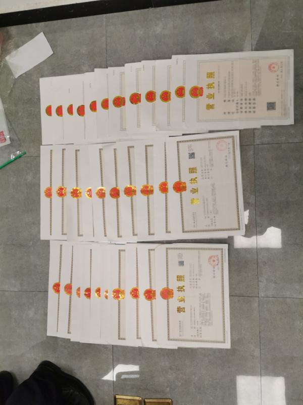 500億假發(fā)票案告破