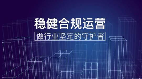 合規合法才是王道！上海，有多個(gè)靈活用工平臺被查